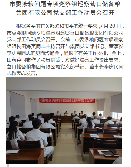 工作动态